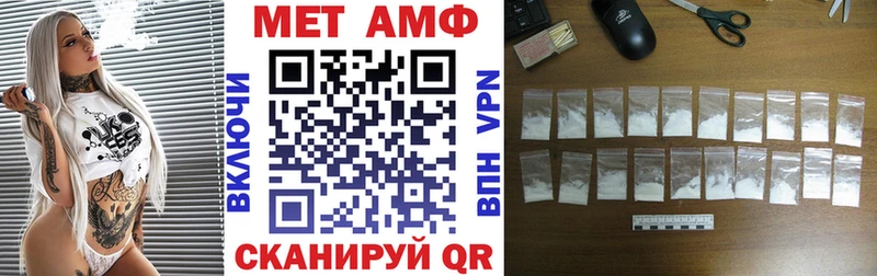 Амфетамин Premium  Камызяк 