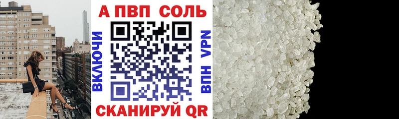 hydra как зайти  Камызяк  Alpha PVP Соль 