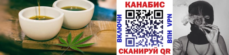 купить наркотики цена  Камызяк  Canna-Cookies конопля 