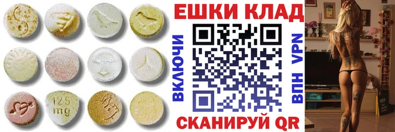 Экстази TESLA  Камызяк 