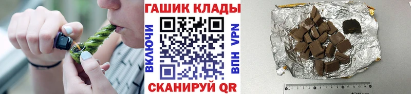 Гашиш hashish  наркота  Камызяк 