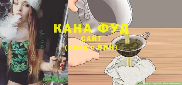 МДМА Володарск