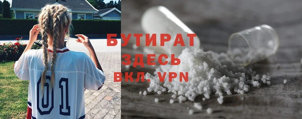 кокаин премиум Верея