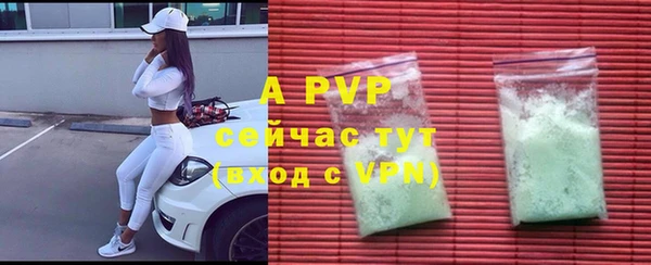 кокаин премиум Верея