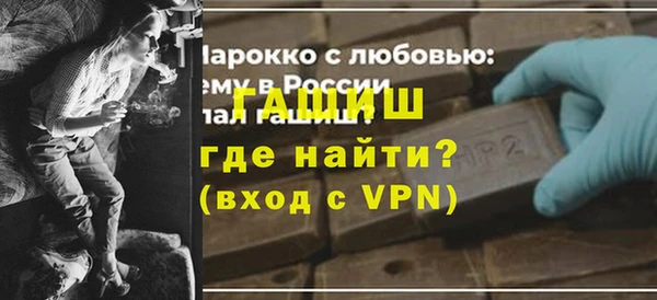 экстази Волоколамск