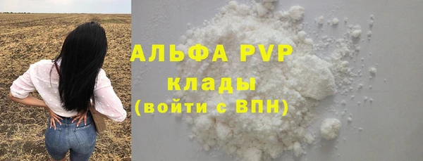 гашик Волосово