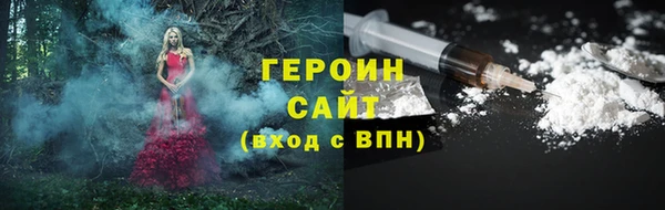 экстази Волоколамск