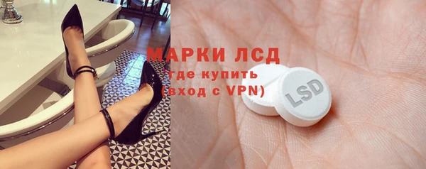 МДМА Володарск