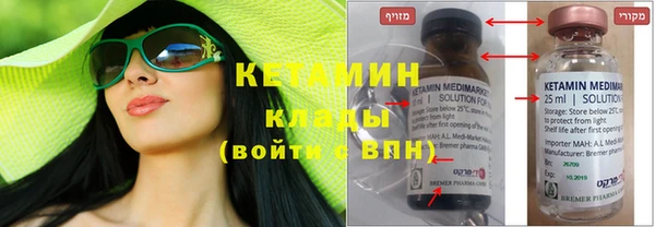 бутик Верхний Тагил