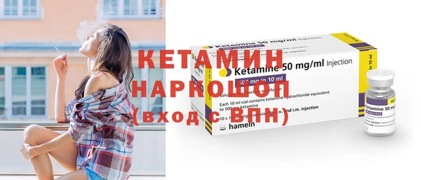 кокаин премиум Верея