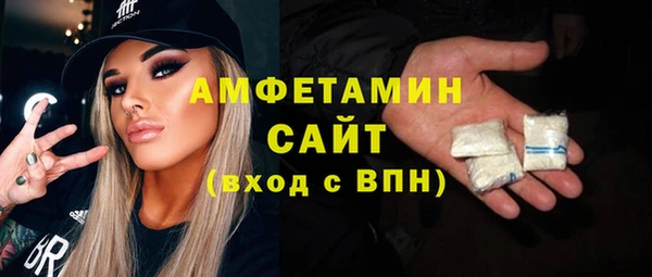 МДМА Володарск