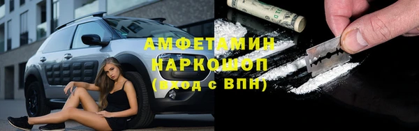 экстази Волоколамск