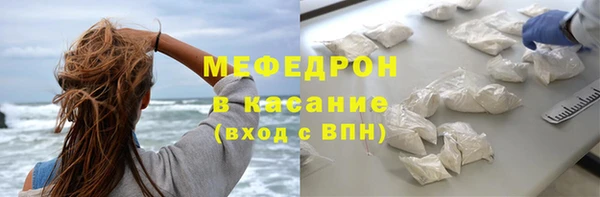 мефедрон VHQ Тольятти
