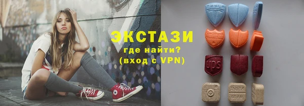 кокаин премиум Верея