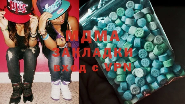 кокаин премиум Верея