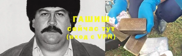 МДМА Володарск