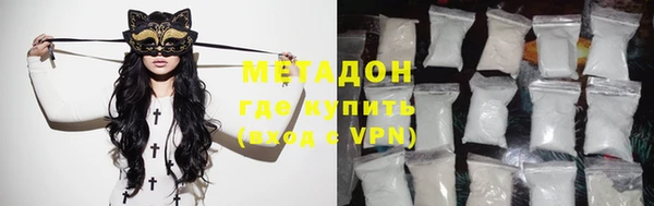 кокаин премиум Верея
