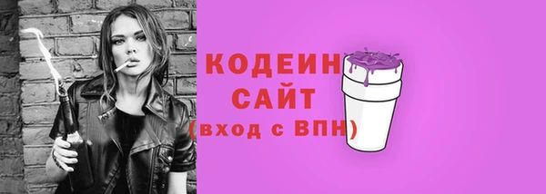 ALPHA PVP Ижевск