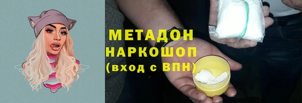 экстази Волоколамск