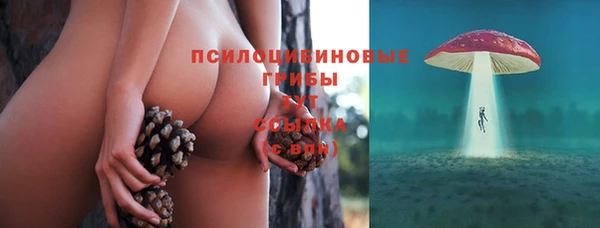 кокаин премиум Верея