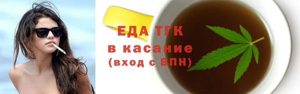 бутик Верхний Тагил