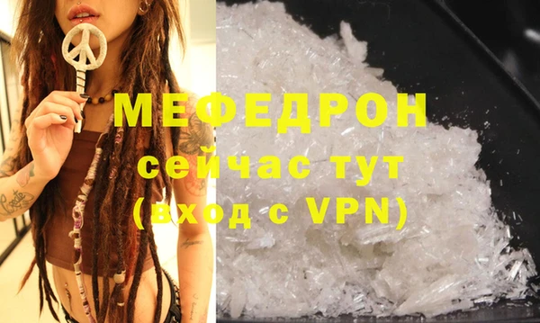 МДМА Володарск