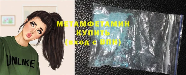 бутик Верхний Тагил