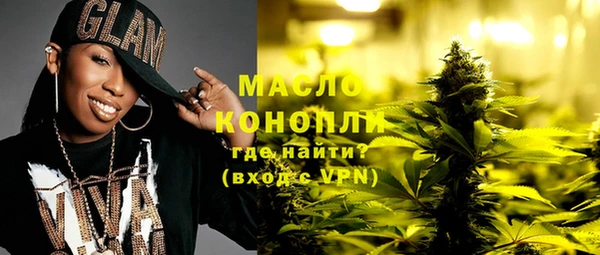 гашик Волосово