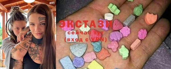 бутик Верхний Тагил