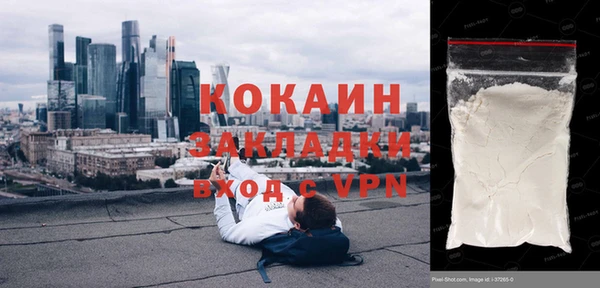 амфетамин Барнаул