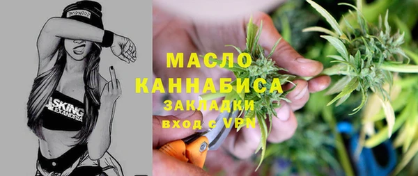 МДМА Володарск