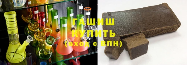 гашик Волосово