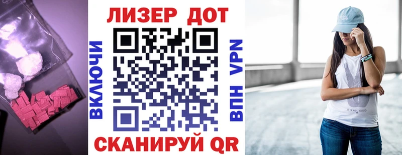 ЛСД экстази кислота Камызяк
