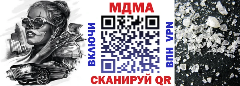 blacksprut   Камызяк  MDMA кристаллы 