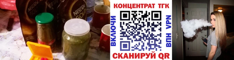 Дистиллят ТГК вейп с тгк  где продают   Камызяк 